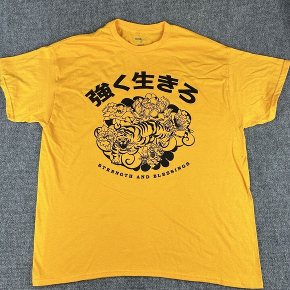Strength and Blessings T Shirt Mens Size XL Gold Short Sleeve - Picture 1 of 10